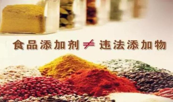 食品添加剂 是“必需品”还是“洪水猛兽”？